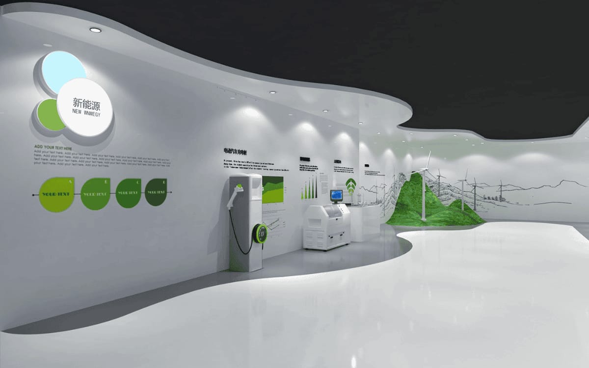 智能交通企業(yè)展廳設計